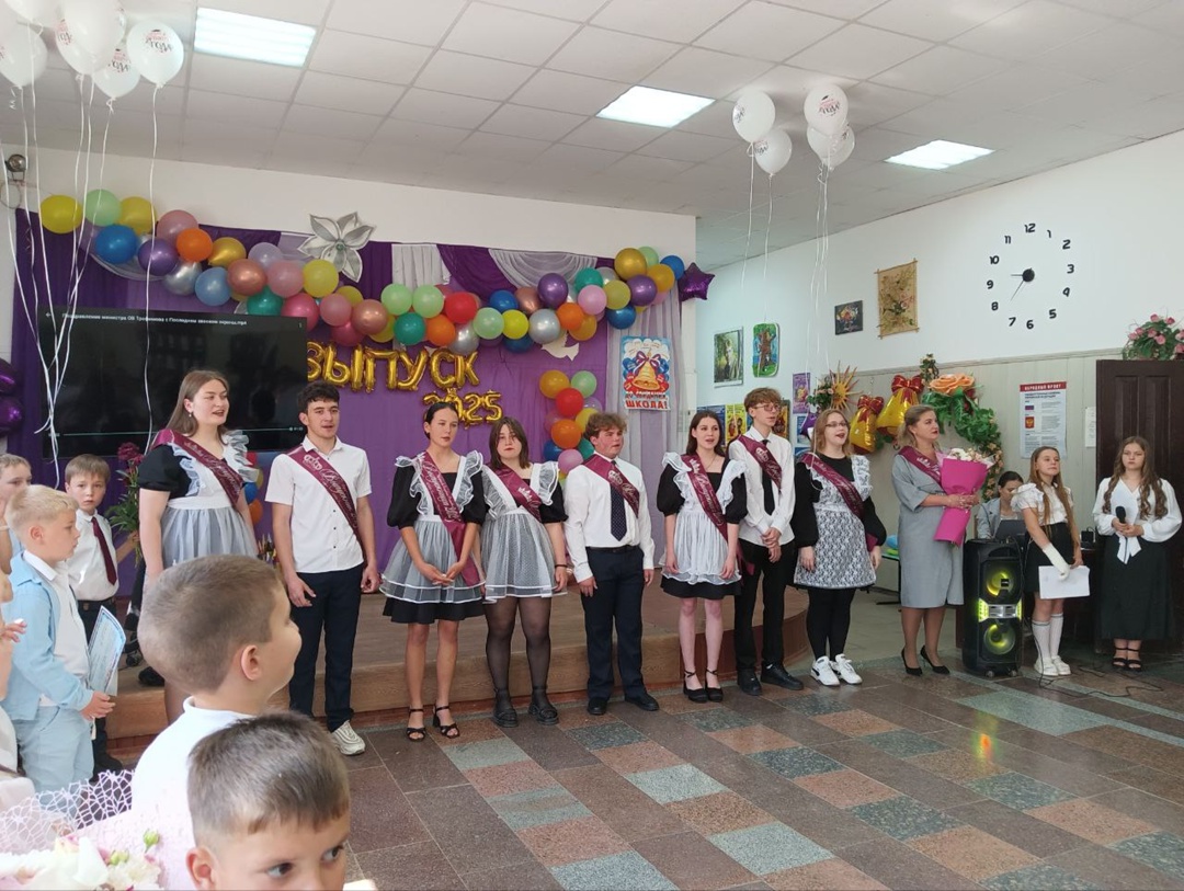Праздник Последнего звонка.