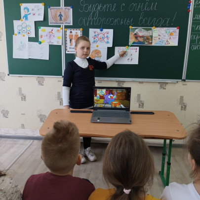 День Гражданской обороны. День Гражданской обороны..